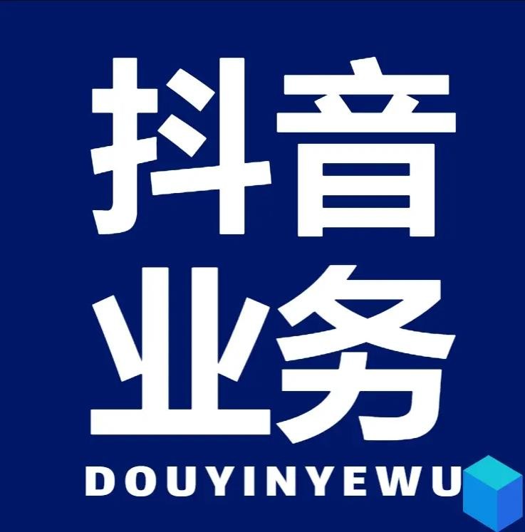 ks自助下单服务平台